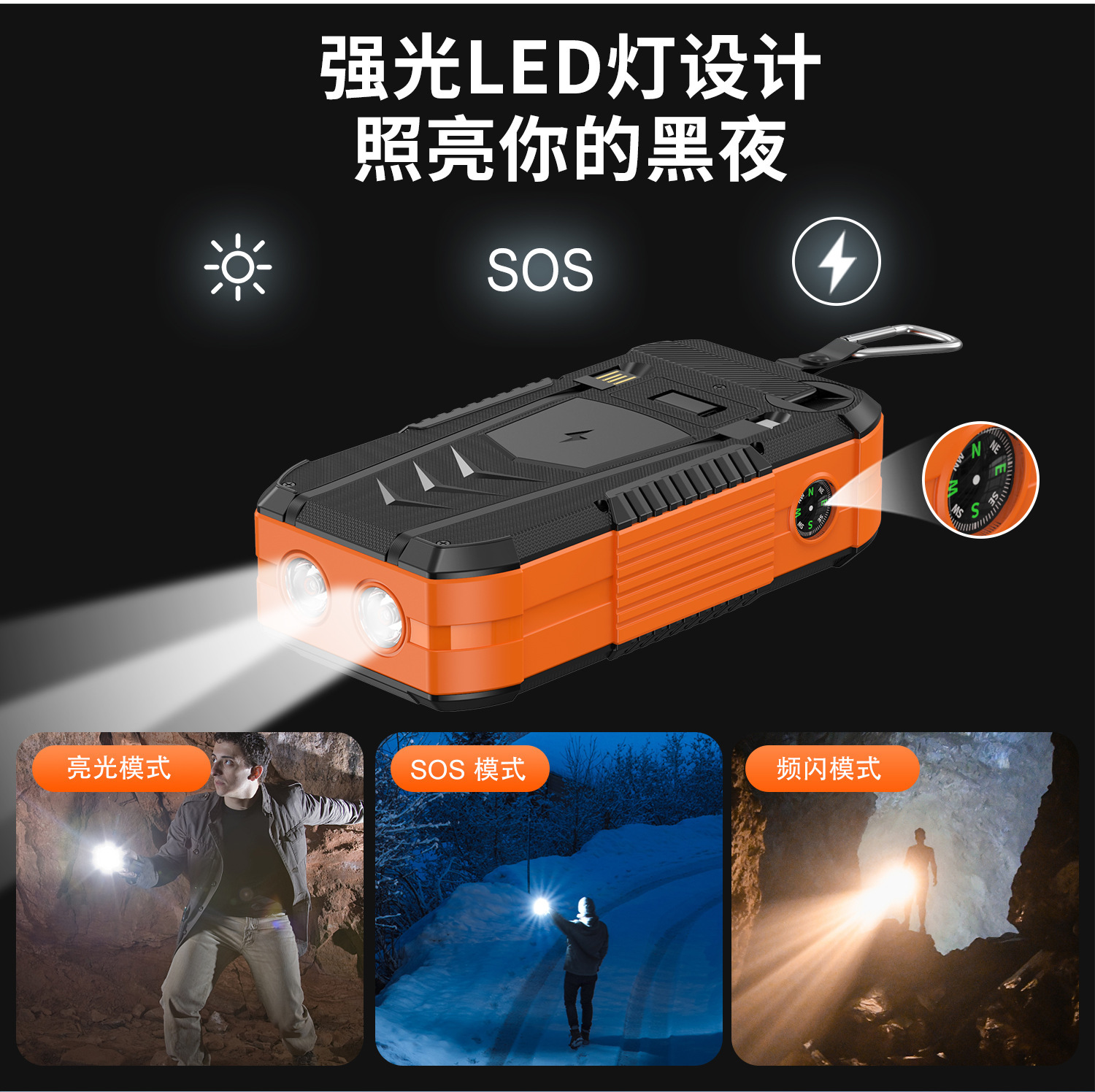 Outdoor Power Bank - 30000 MAh Outdoor Mobile Power Supply