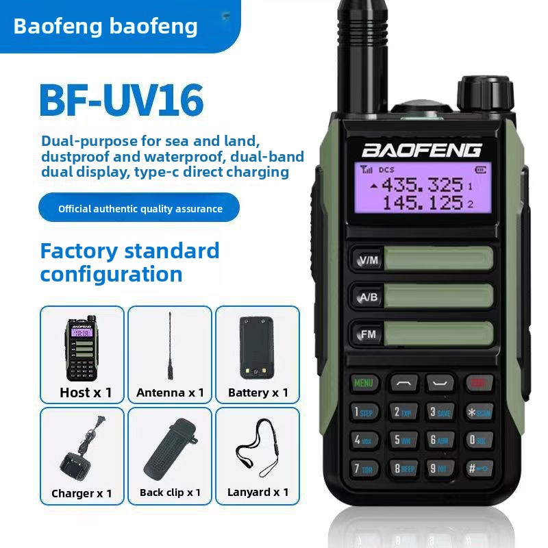 BAOFENG UV-16PRO PLUS IP68 Wat - Outdoor Power Plus avaliação e preço