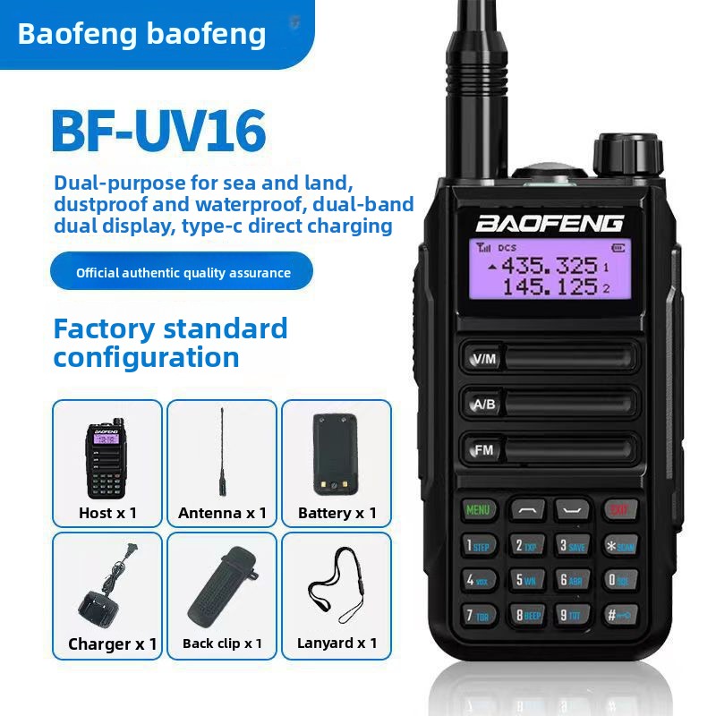 BAOFENG UV-16PRO PLUS IP68 Wat - Outdoor Power Plus avaliação e preço