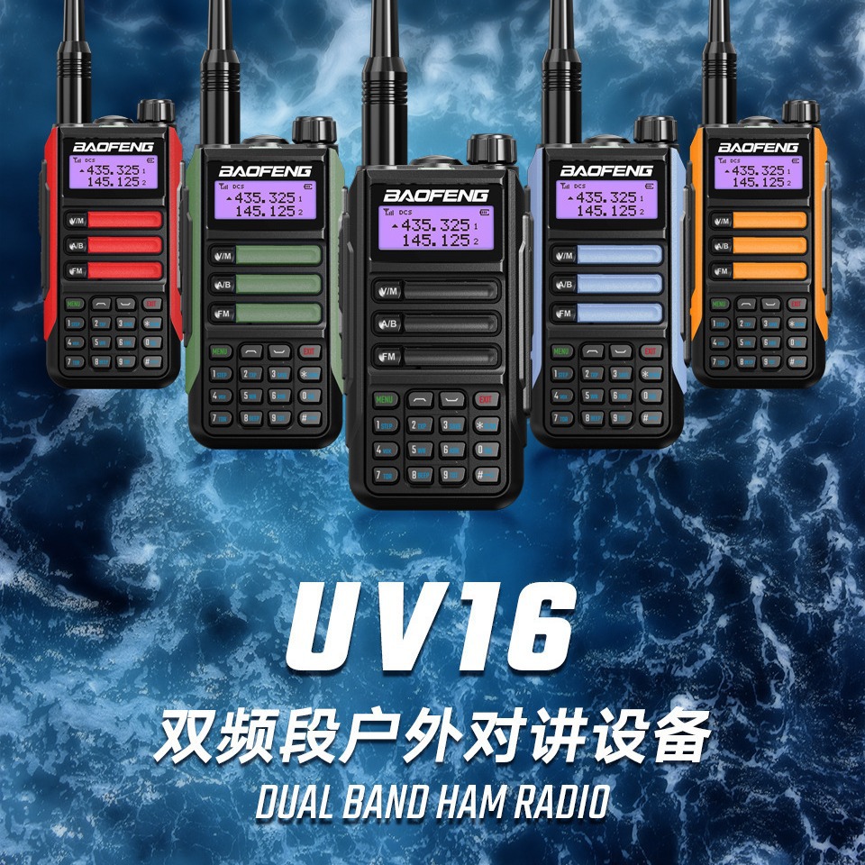 BAOFENG UV-16PRO PLUS IP68 Wat - Outdoor Power Plus avaliação e preço