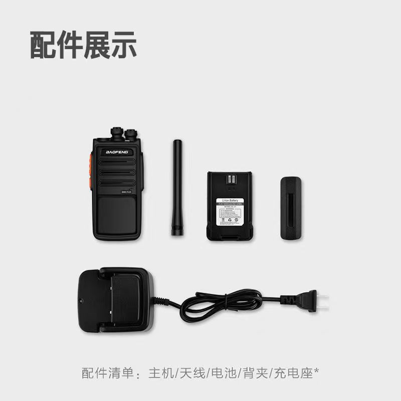 BAOFENG BF-888S Plus Mini Port - Outdoor Power Plus avaliação e preço