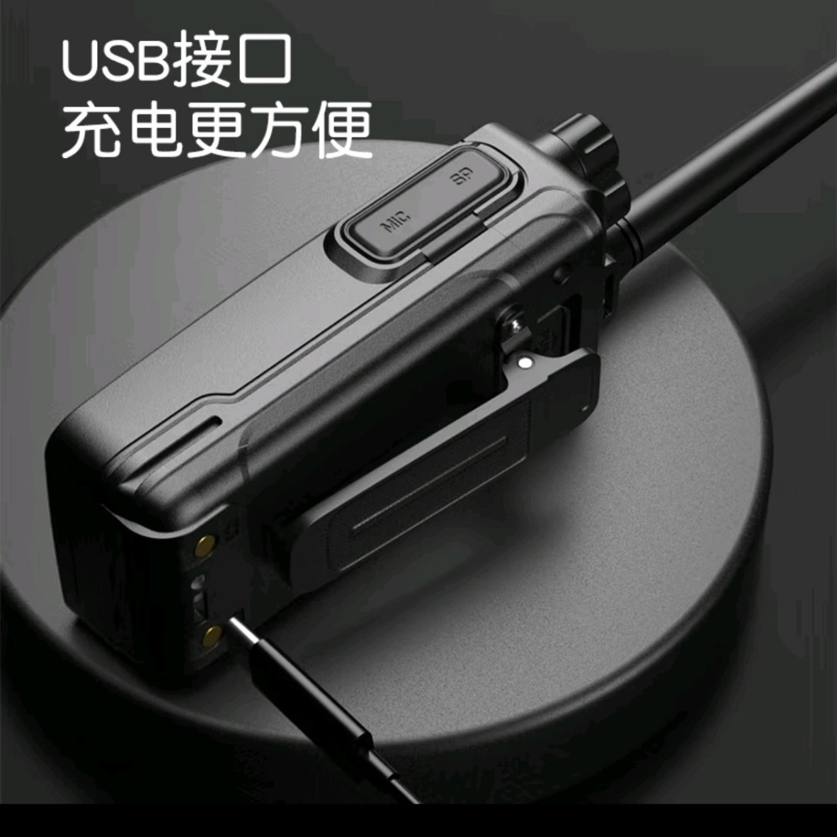 Professional Civilian Walkie T - Outdoor Power Plus avaliação e preço