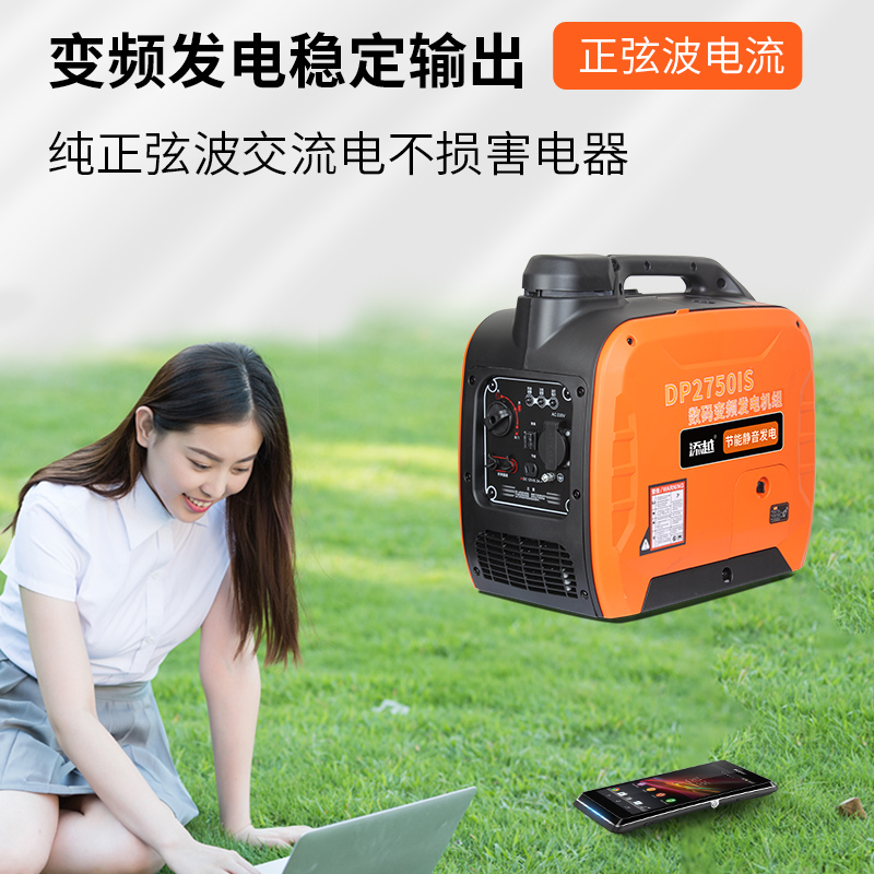 Generator 220v household 3KW2/ - Portable Generator Inverter avaliação e preço