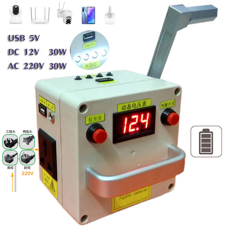 220V Hand-Cranked Emergency Ge - Outdoor Power Source avaliação e preço