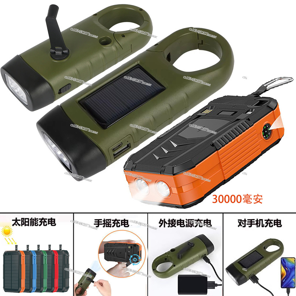 30000 MAh Outdoor Mobile Power - Outdoor Power Bank avaliação e preço
