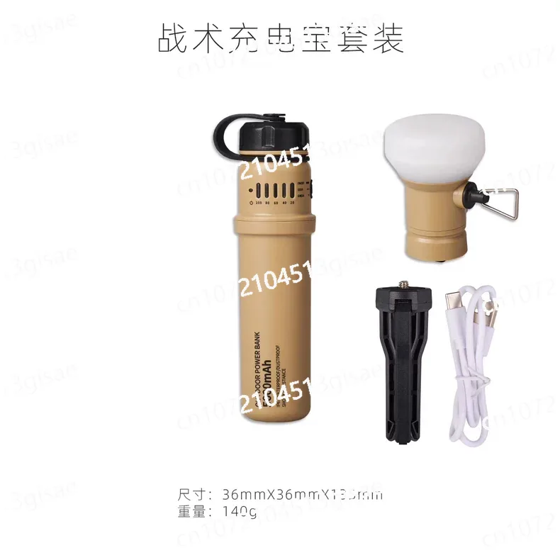 Outdoor Tactical Power Bank 50 - Outdoor Power Bank avaliação e preço